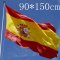 Флаг Испании 150 на 90 см